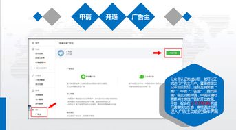 微信朋友圈廣告推廣一步到位 從新浪微博粉絲通經(jīng)驗(yàn)中汲取高效操作流程